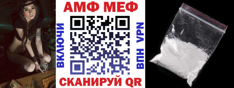 Amphetamine 98%  Поворино 