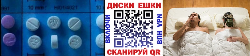 Ecstasy XTC  гидра как зайти  Поворино 
