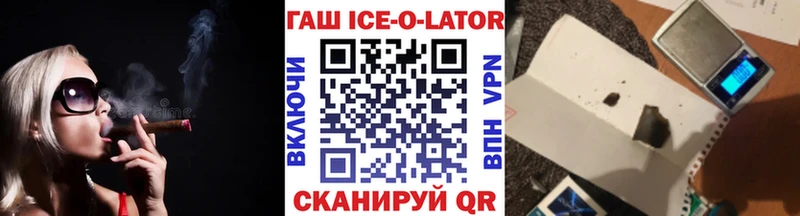 ГАШИШ Изолятор  blacksprut ONION  Поворино  где можно купить  