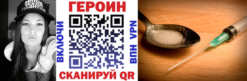 Героин герыч Поворино