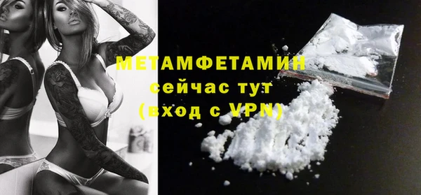 ПСИЛОЦИБИНОВЫЕ ГРИБЫ Навашино