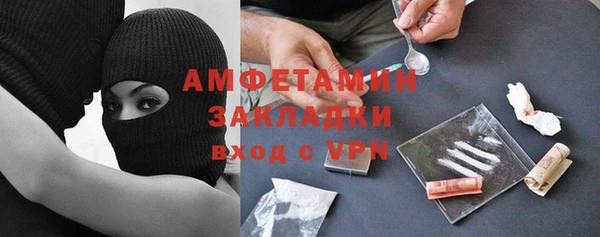 ПСИЛОЦИБИНОВЫЕ ГРИБЫ Навашино