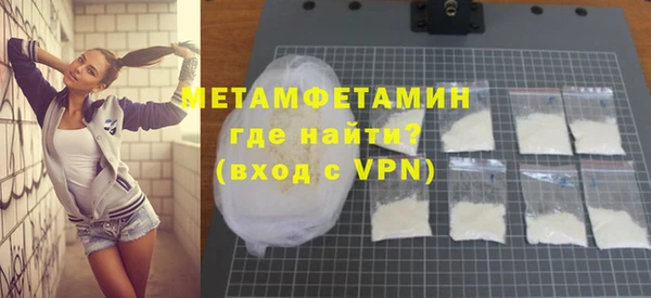 ALPHA PVP Надым