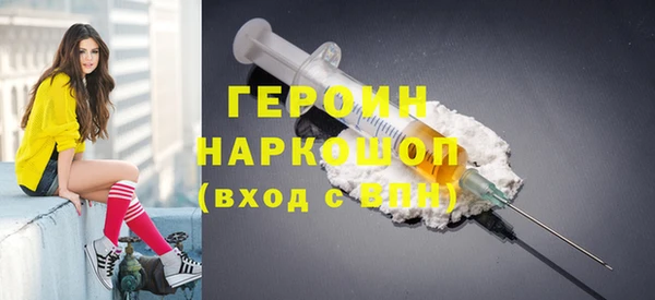 ПСИЛОЦИБИНОВЫЕ ГРИБЫ Навашино