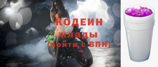 мяу мяу кристалл Вуктыл