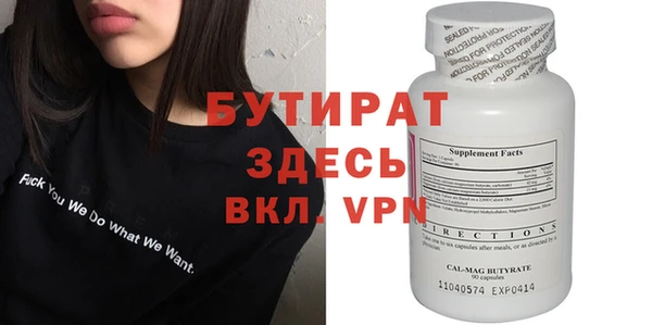 ПСИЛОЦИБИНОВЫЕ ГРИБЫ Навашино