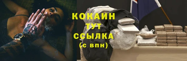кокс Наволоки