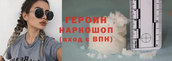 ПСИЛОЦИБИНОВЫЕ ГРИБЫ Навашино