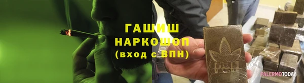 ПСИЛОЦИБИНОВЫЕ ГРИБЫ Навашино