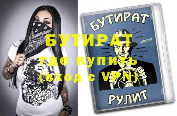 ALPHA PVP Надым