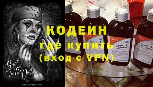 ALPHA PVP Надым
