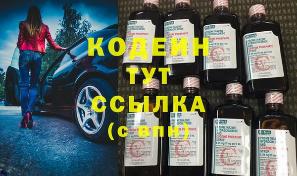 ГАЛЛЮЦИНОГЕННЫЕ ГРИБЫ Воткинск