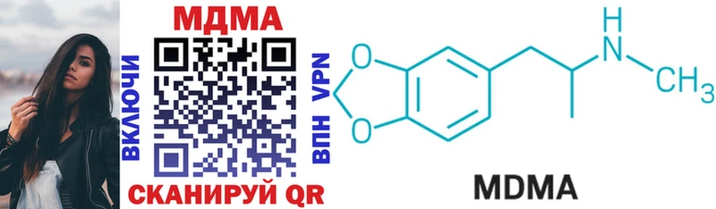 KRAKEN ссылка Поворино MDMA Molly
