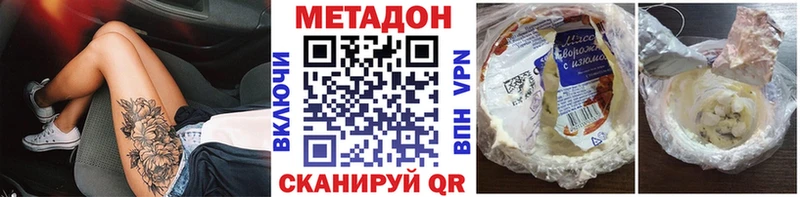 что такое   Поворино  МЕТАДОН белоснежный 