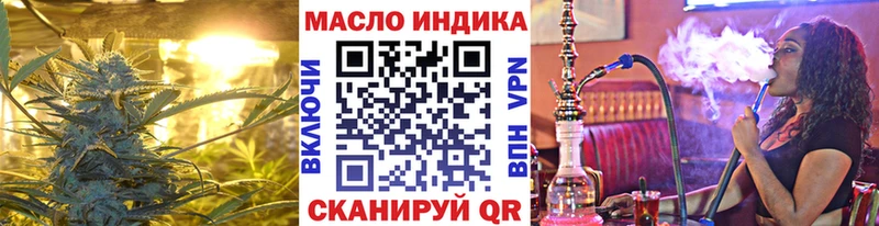 Дистиллят ТГК жижа Поворино
